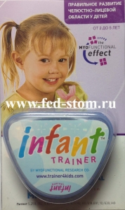 Трейнер для малышей при бруксизме голубой T4Ki (Trainer for Infant hard)