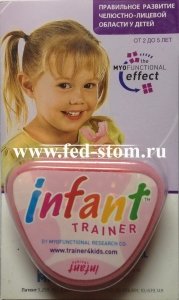 Трейнер для малышей при бруксизме розовый T4Ki (Trainer for Infant hard)