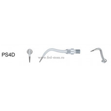 Насадка PS4D для скалеров Sirona Насадка PS4D для скалеров Sirona