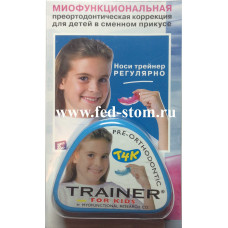Трейнер Т4К голубой