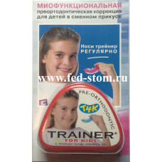 Трейнер Т4К розовый