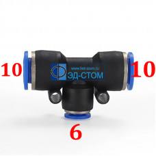 PEG10-6 Быстросъемное соединение 10мм-6мм-10мм PEG10-6 Быстросъемное соединение 10мм-6мм-10мм