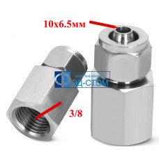 cx237-15-1 Соединение 10x6.5мм х 3/8