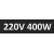 220v400w 