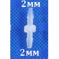 cx121 Коннектор пластиковый 2мм-2мм