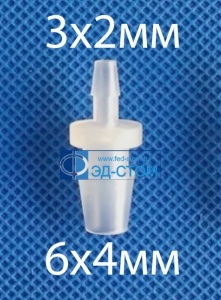 cx122 Коннектор пластиковый 3х2мм-6х4мм