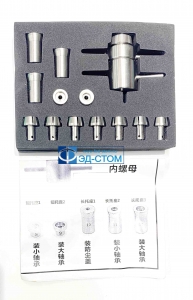 cx254-4S Инструменты для ремонта стоматологических наконечников