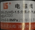 SD3615 Электромагнитный клапан компрессора 220В